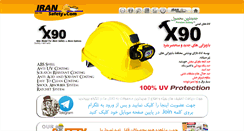 Desktop Screenshot of iransafety.com